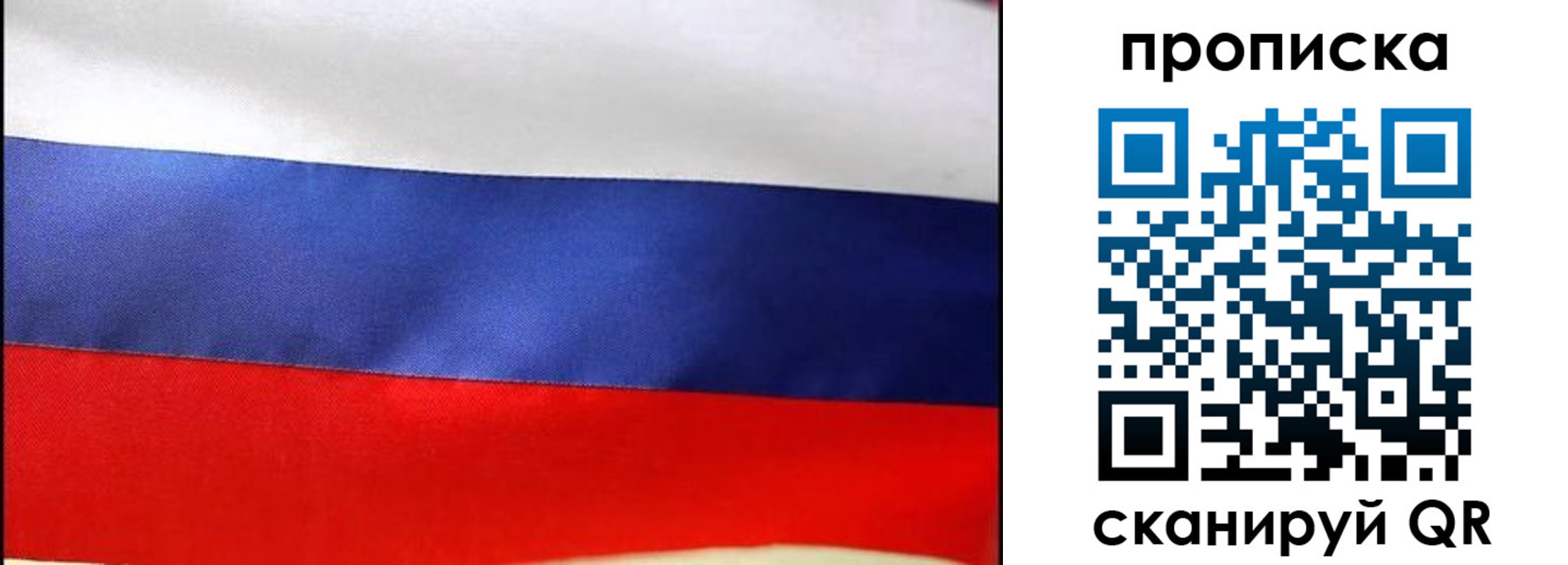 временная регистрация адрес в Бодайбо
