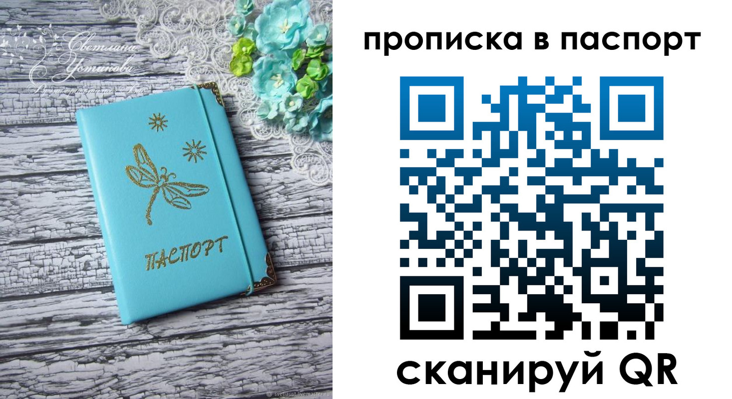 регистрация в Бодайбо