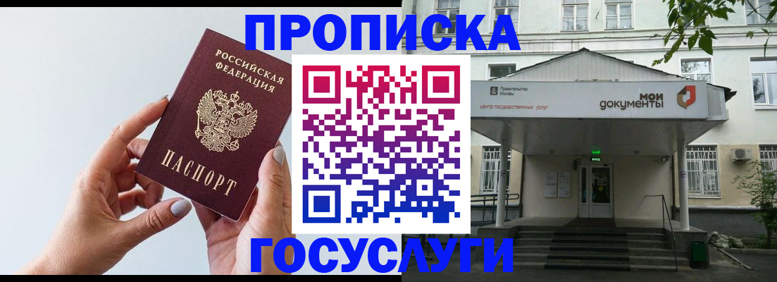 форма 3 в Бодайбо